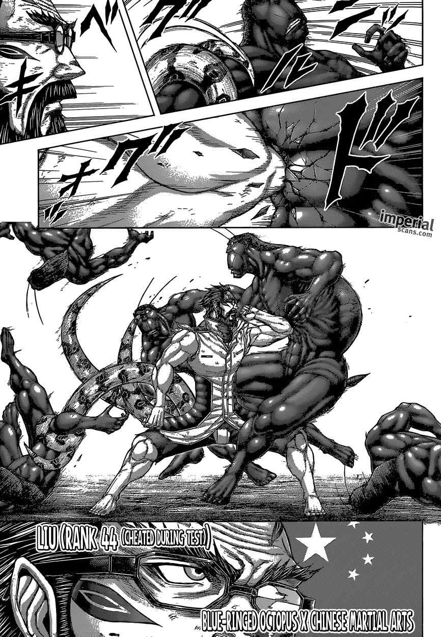 Terra Formars, Chapter 141 image 06